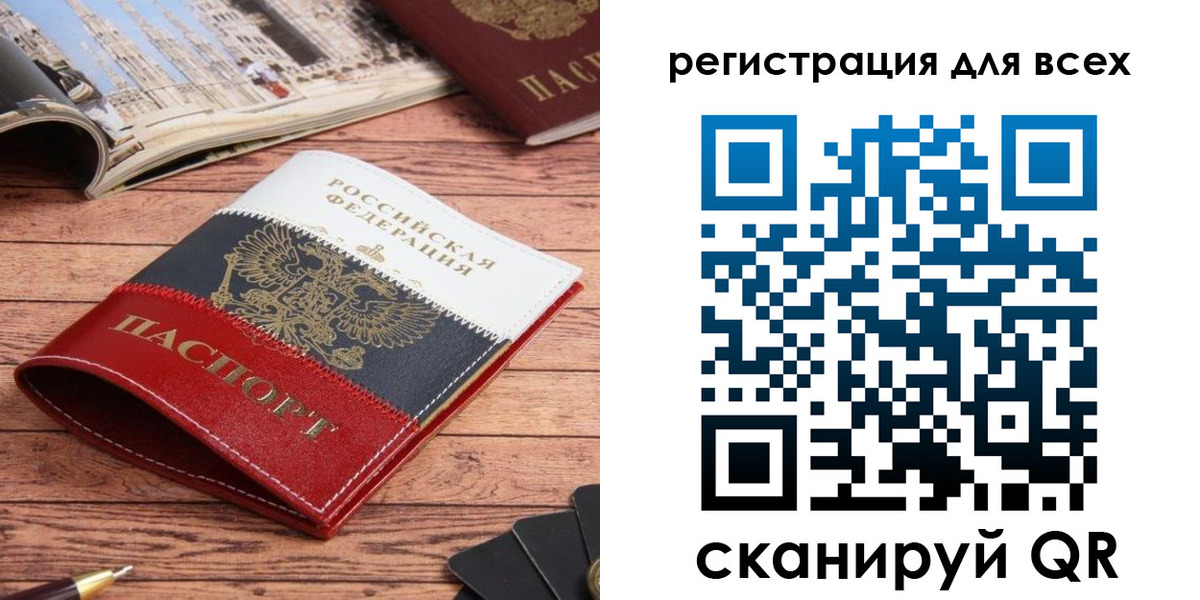 прописка 2025 в Кольчугино