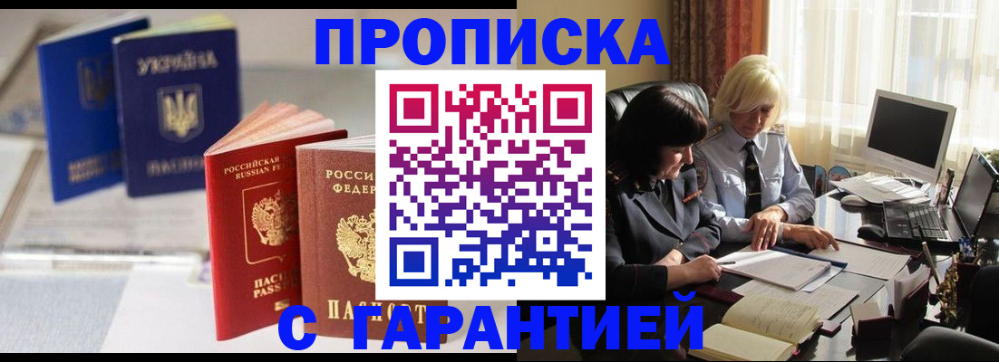 временная регистрация для всех в Кольчугино