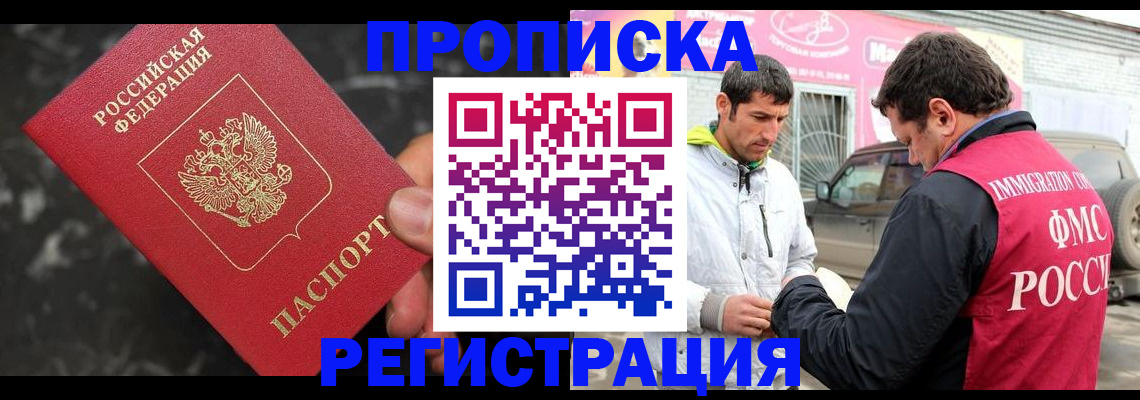 временная регистрация госуслуги в Кольчугино